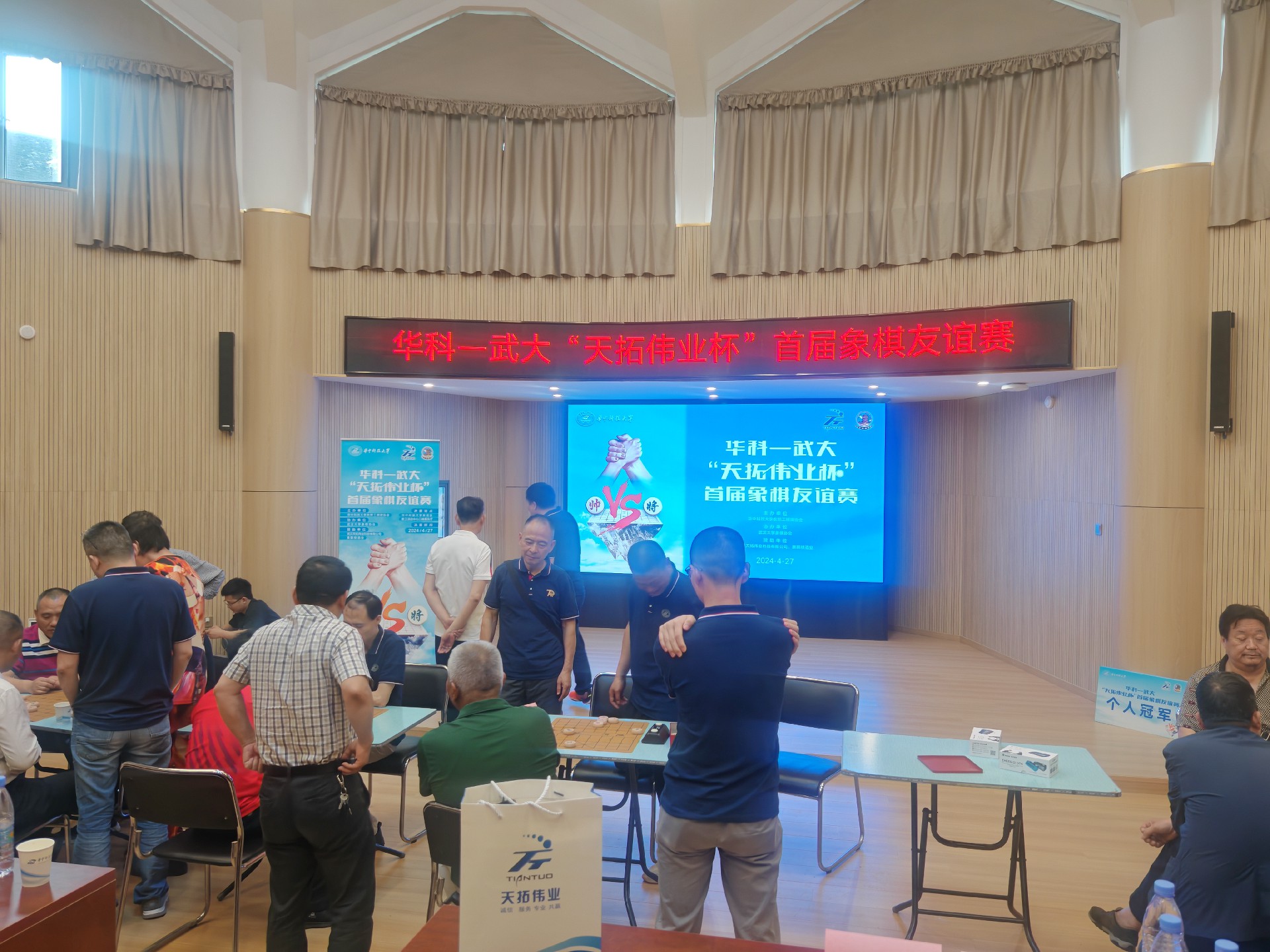 微信图片_20240430091603.jpg
